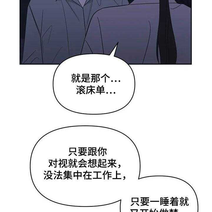 《随身导演》第40话 40_试试 第30页