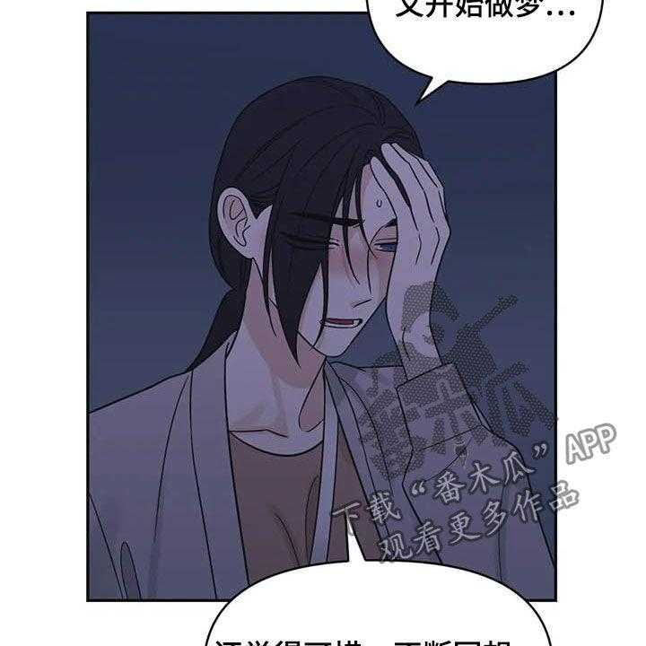 《随身导演》第40话 40_试试 第31页