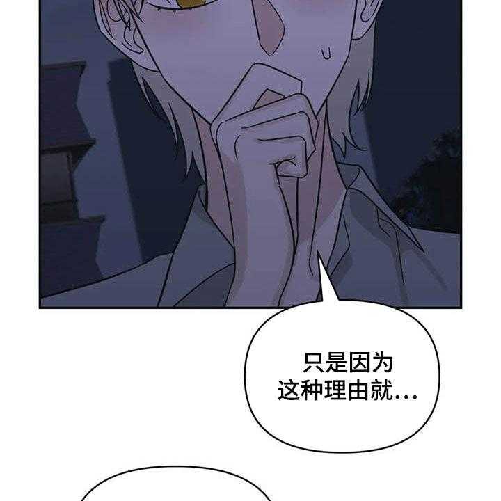 《随身导演》第40话 40_试试 第33页