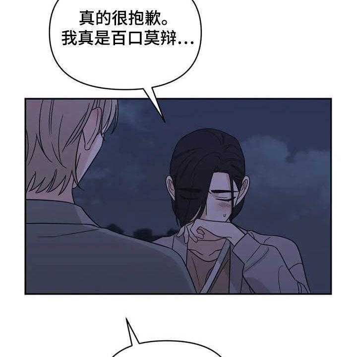 《随身导演》第40话 40_试试 第34页