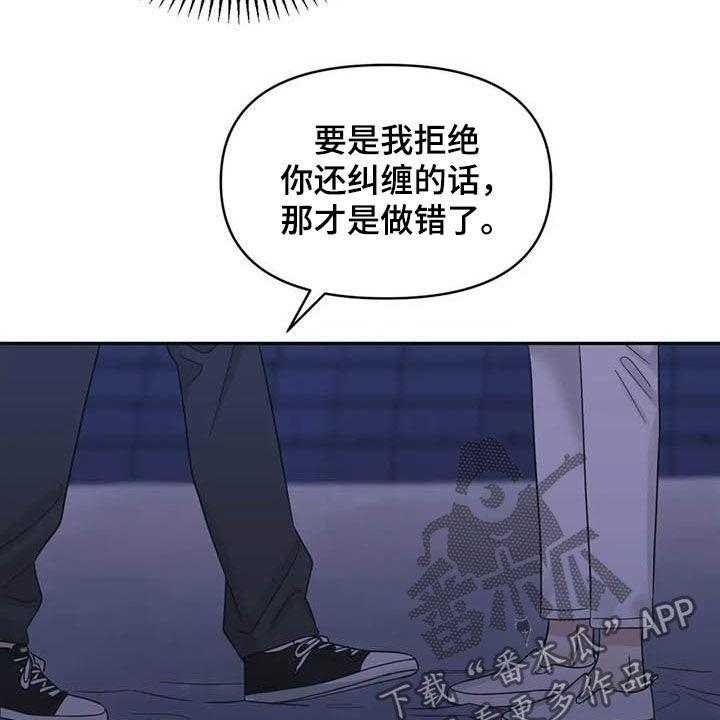 《随身导演》第40话 40_试试 第39页