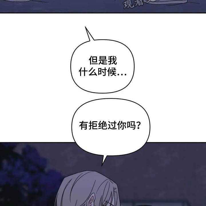 《随身导演》第40话 40_试试 第40页
