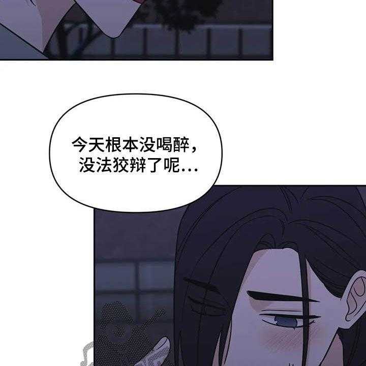《随身导演》第40话 40_试试 第43页