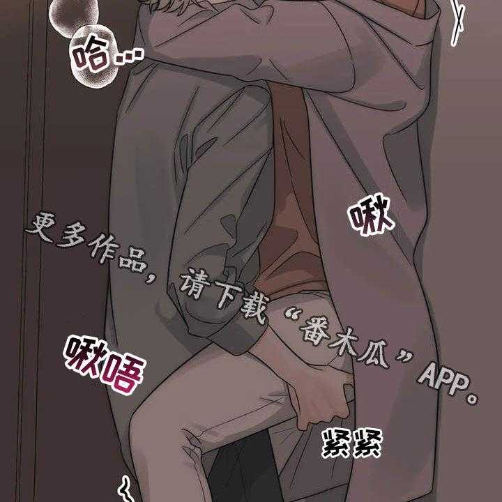 《随身导演》第40话 40_试试 第47页