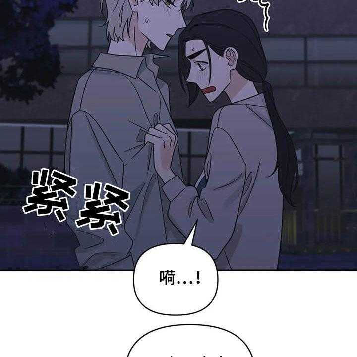 《随身导演》第40话 40_试试 第6页