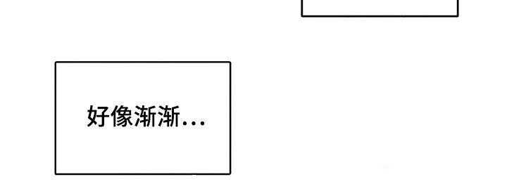 《随身导演》第41话 41_不要着急 第16页