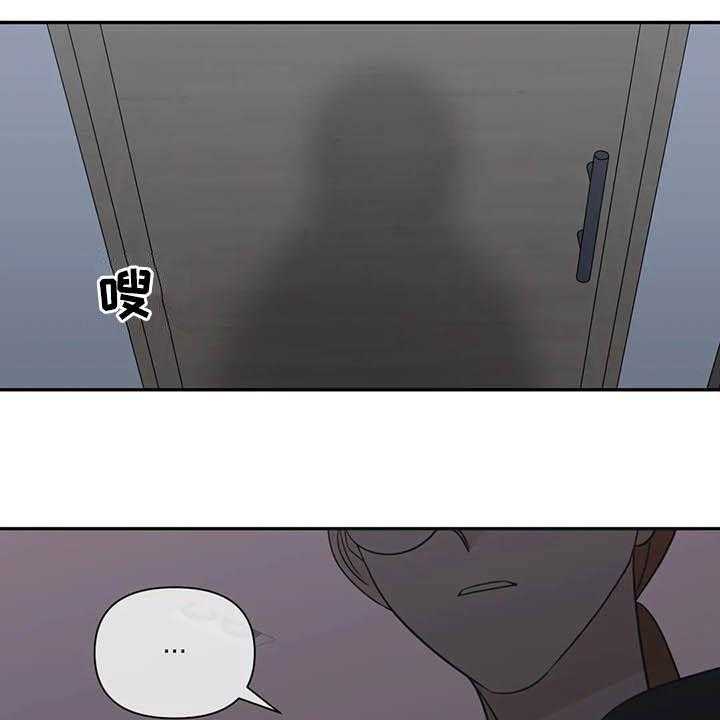 《随身导演》第41话 41_不要着急 第17页