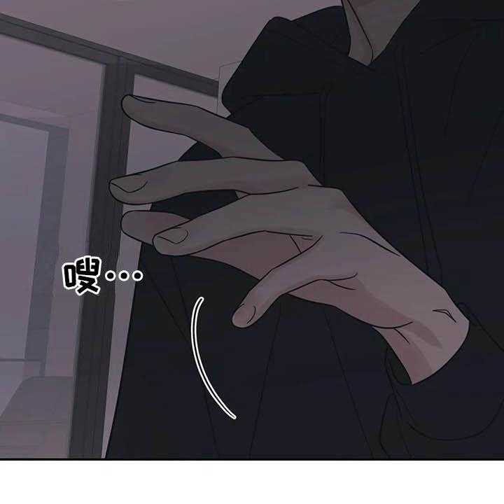 《随身导演》第41话 41_不要着急 第18页