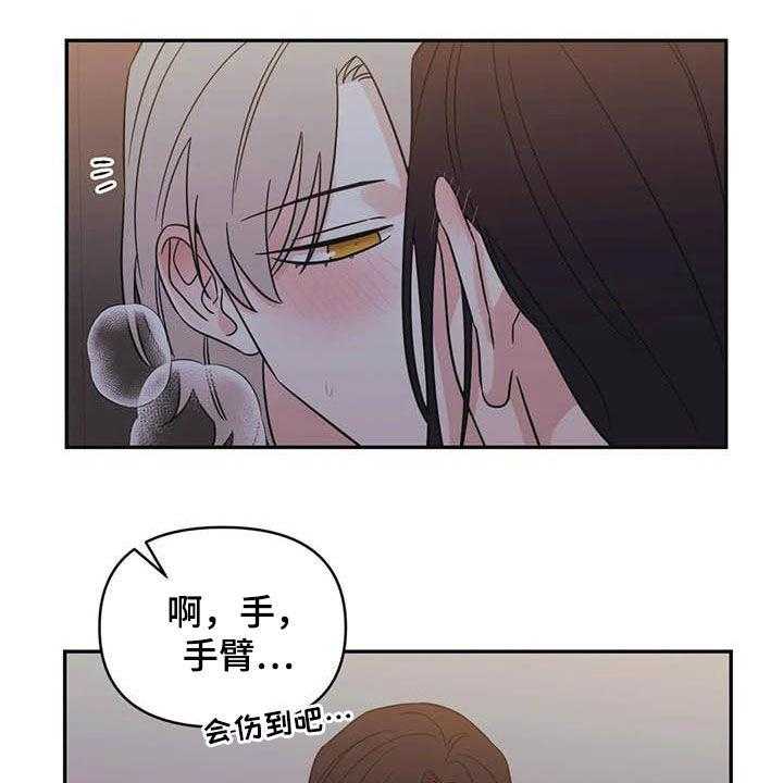 《随身导演》第41话 41_不要着急 第1页