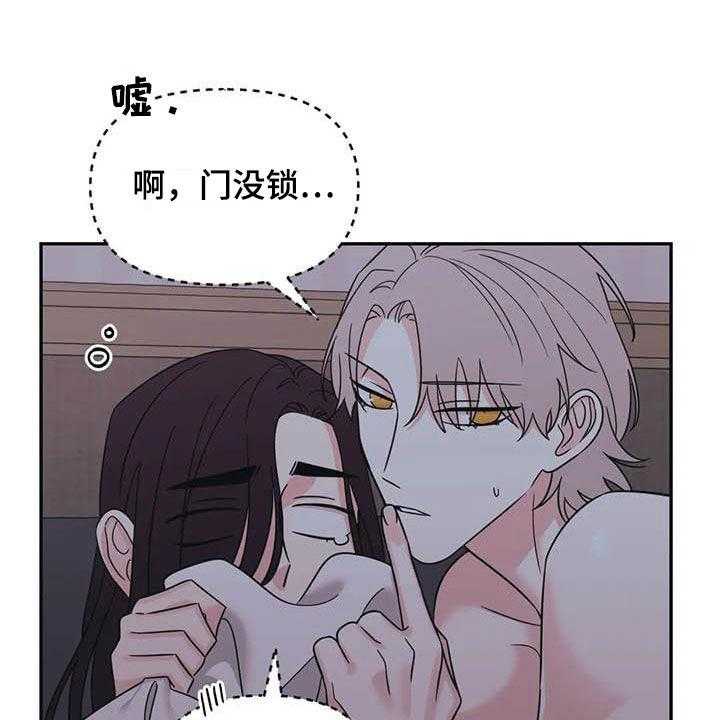 《随身导演》第41话 41_不要着急 第20页