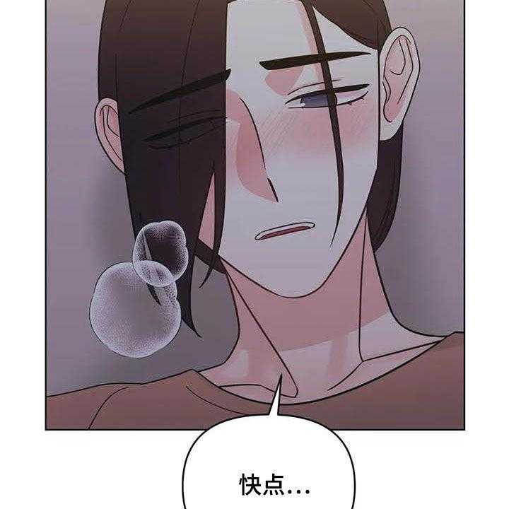 《随身导演》第41话 41_不要着急 第6页