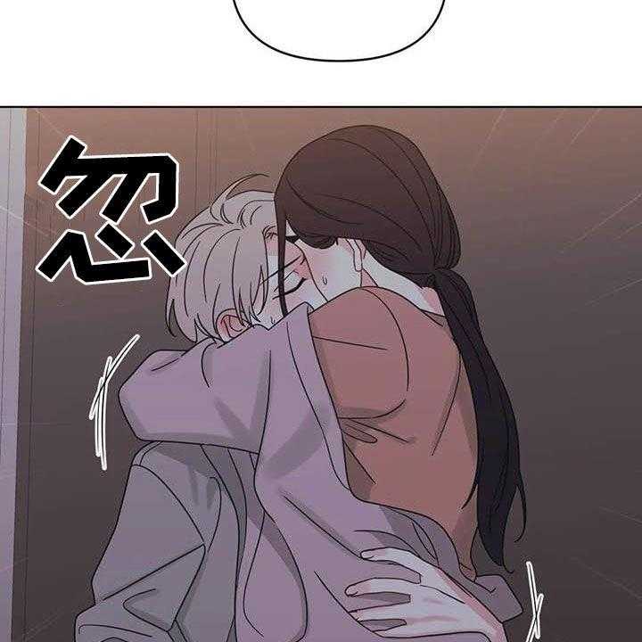 《随身导演》第41话 41_不要着急 第7页