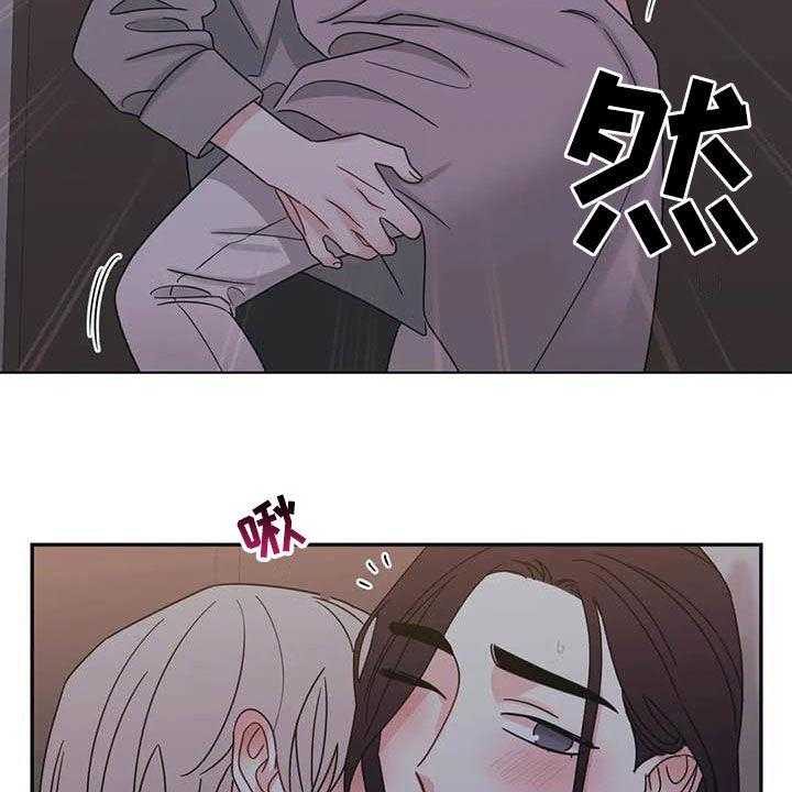 《随身导演》第41话 41_不要着急 第8页