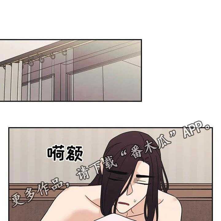 《随身导演》第42话 42_痕迹 第1页