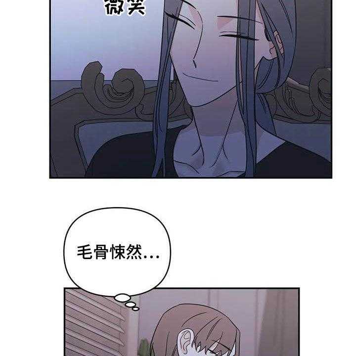 《随身导演》第43话 43_谋划（第一季完结） 第12页