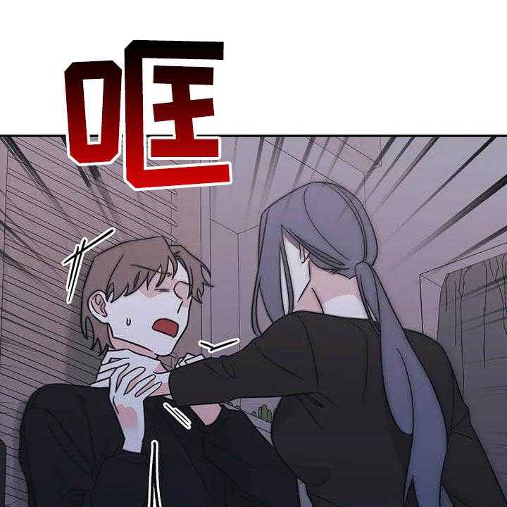 《随身导演》第43话 43_谋划（第一季完结） 第14页
