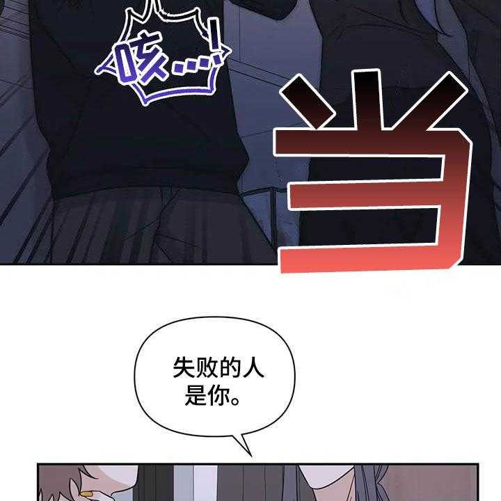 《随身导演》第43话 43_谋划（第一季完结） 第15页