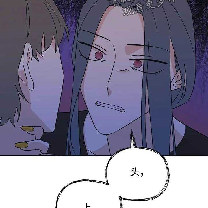 《随身导演》第43话 43_谋划（第一季完结） 第17页