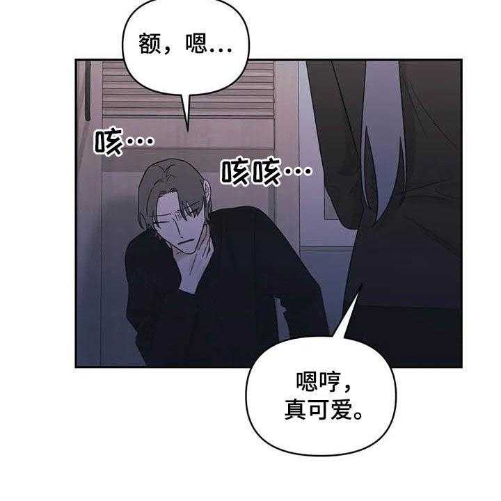 《随身导演》第43话 43_谋划（第一季完结） 第22页