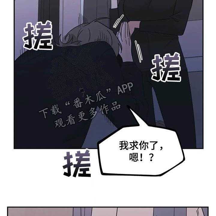 《随身导演》第43话 43_谋划（第一季完结） 第27页