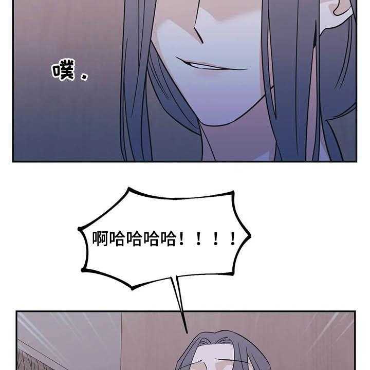 《随身导演》第43话 43_谋划（第一季完结） 第28页