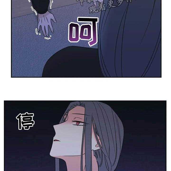 《随身导演》第43话 43_谋划（第一季完结） 第31页