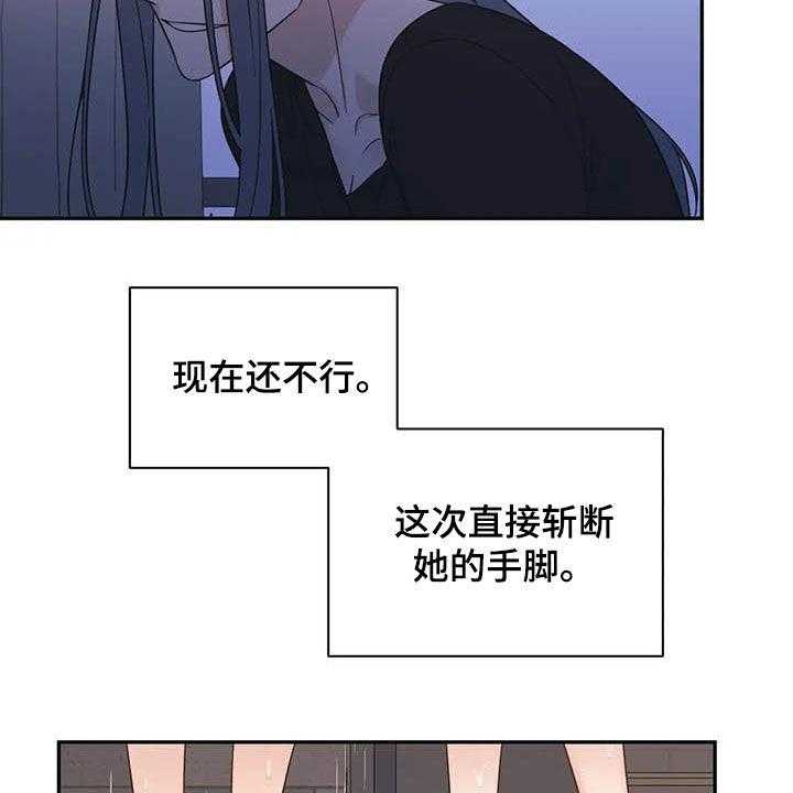 《随身导演》第43话 43_谋划（第一季完结） 第34页
