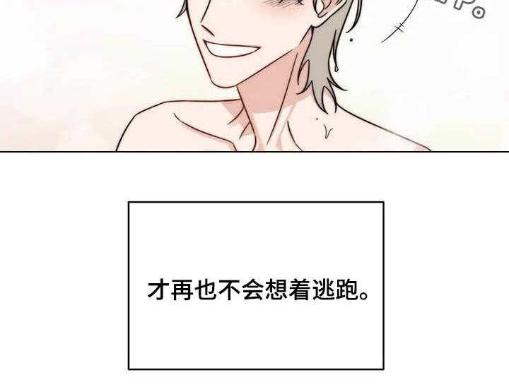 《随身导演》第43话 43_谋划（第一季完结） 第37页