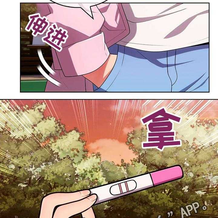 《老实人民赫》第73话 73_【第二季】女朋友 第37页