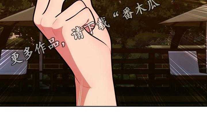 《老实人民赫》第73话 73_【第二季】女朋友 第38页