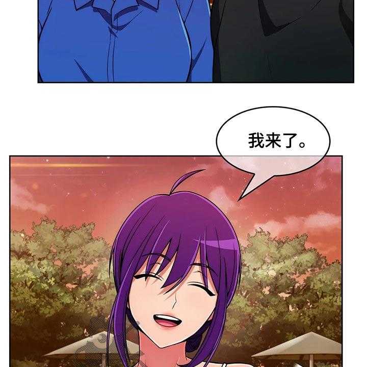 《老实人民赫》第73话 73_【第二季】女朋友 第3页