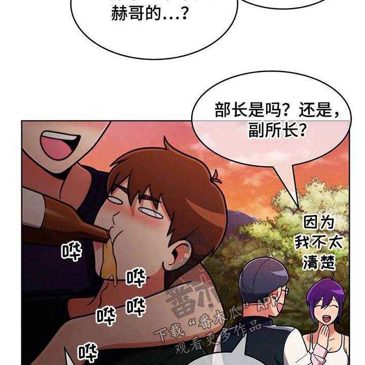 《老实人民赫》第74话 74_【第二季】伤心欲绝 第11页