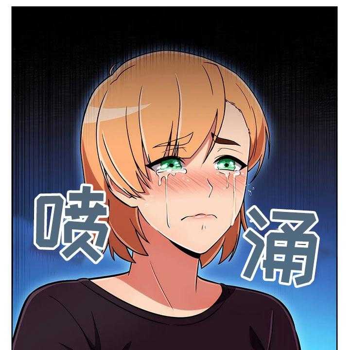 《老实人民赫》第74话 74_【第二季】伤心欲绝 第18页