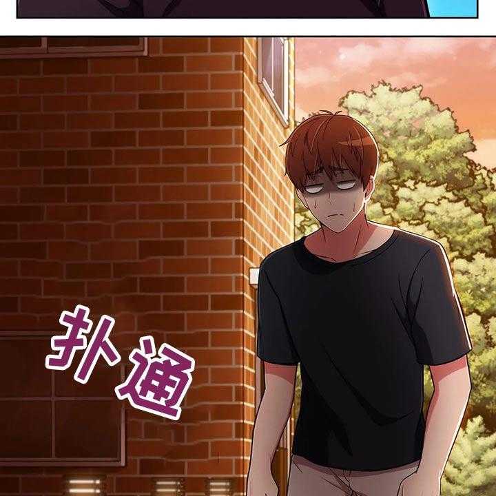 《老实人民赫》第74话 74_【第二季】伤心欲绝 第19页