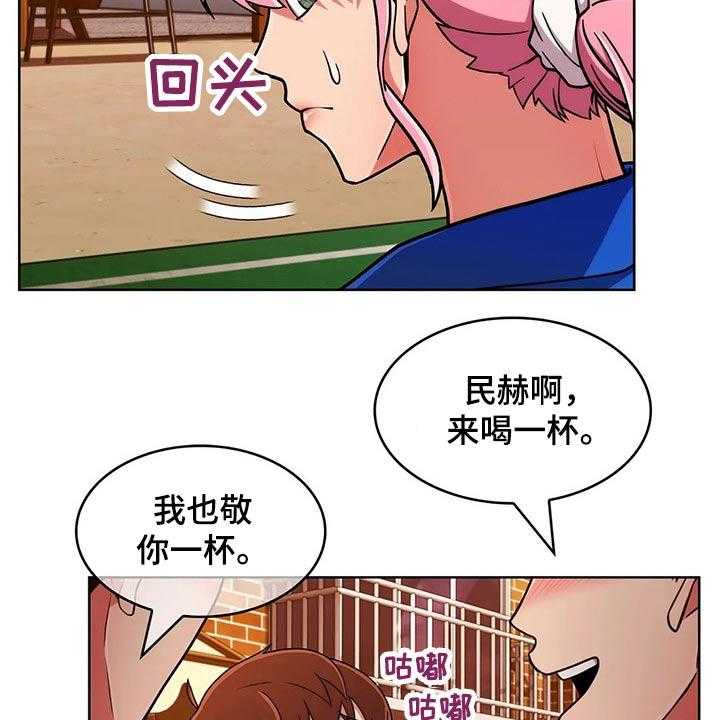 《老实人民赫》第74话 74_【第二季】伤心欲绝 第25页
