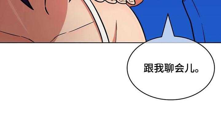 《老实人民赫》第74话 74_【第二季】伤心欲绝 第30页