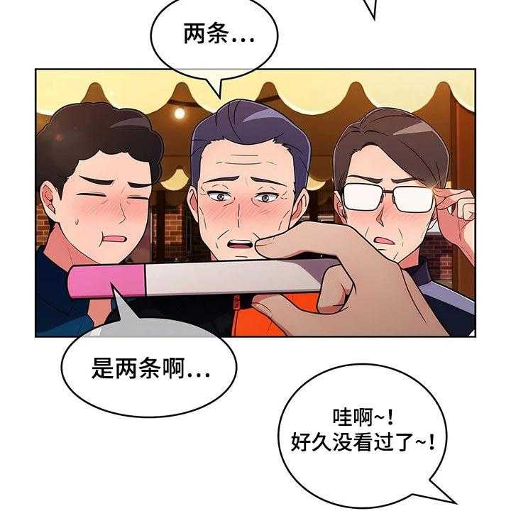 《老实人民赫》第74话 74_【第二季】伤心欲绝 第3页