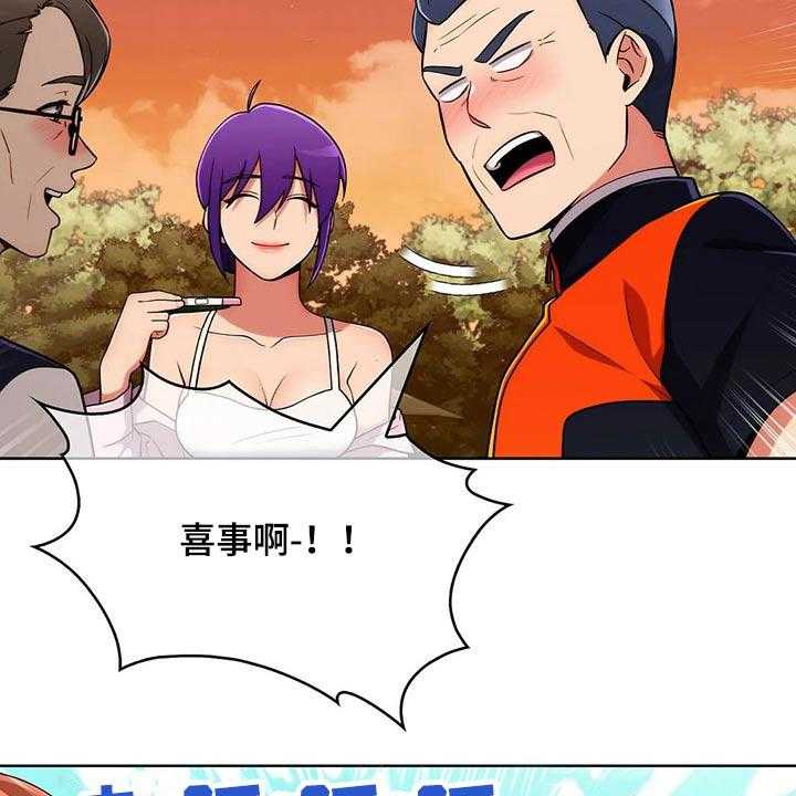 《老实人民赫》第74话 74_【第二季】伤心欲绝 第5页