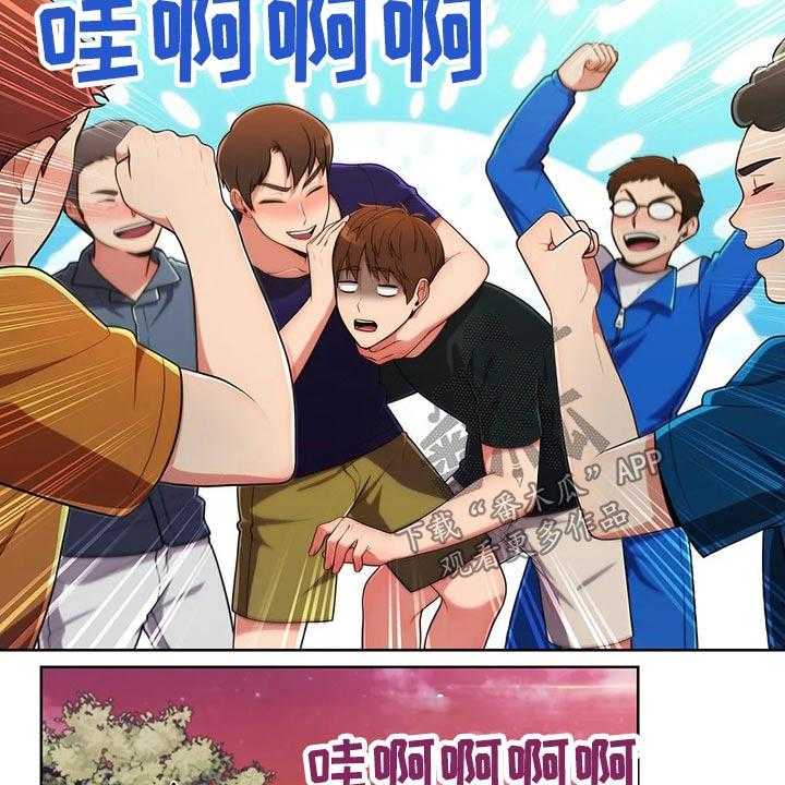 《老实人民赫》第74话 74_【第二季】伤心欲绝 第6页