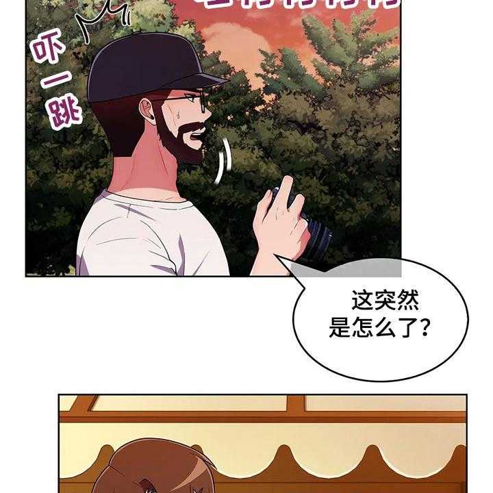 《老实人民赫》第74话 74_【第二季】伤心欲绝 第7页
