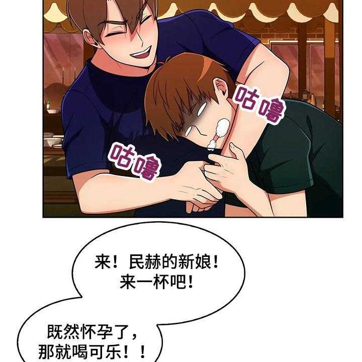 《老实人民赫》第74话 74_【第二季】伤心欲绝 第8页