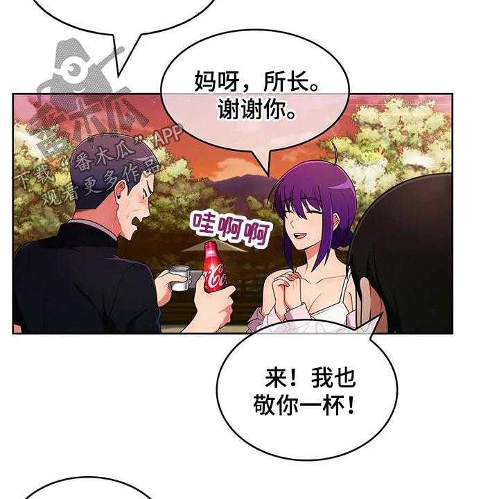 《老实人民赫》第74话 74_【第二季】伤心欲绝 第9页