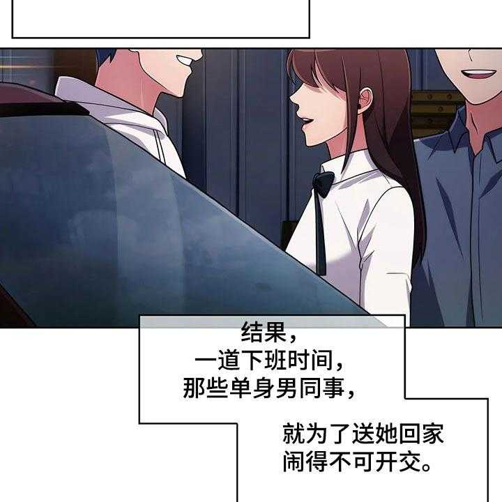 《老实人民赫》第72话 72_【第二季】追随 第12页