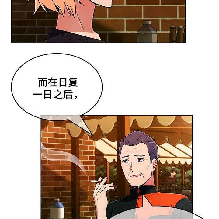 《老实人民赫》第72话 72_【第二季】追随 第25页