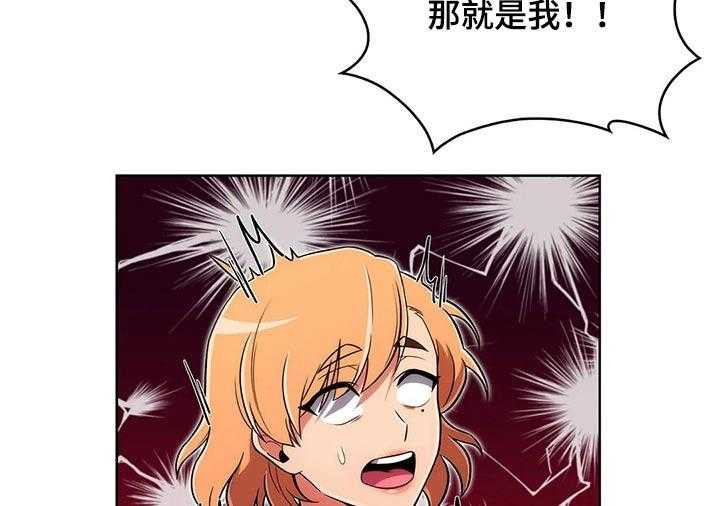 《老实人民赫》第72话 72_【第二季】追随 第29页