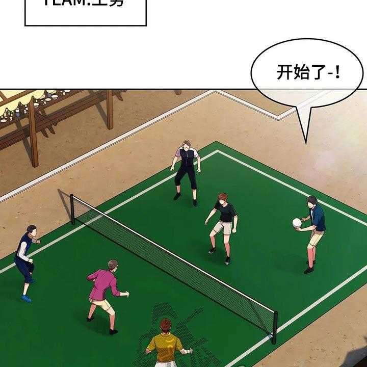《老实人民赫》第71话 71_【第二季】踢球 第19页
