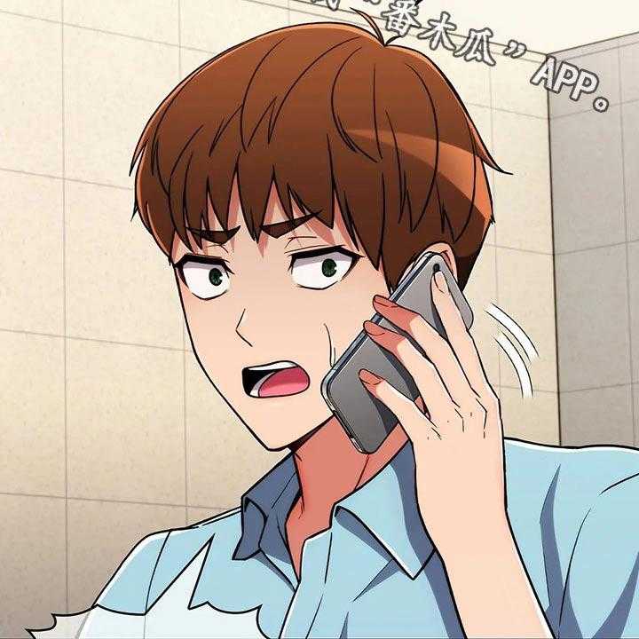 《老实人民赫》第71话 71_【第二季】踢球 第2页