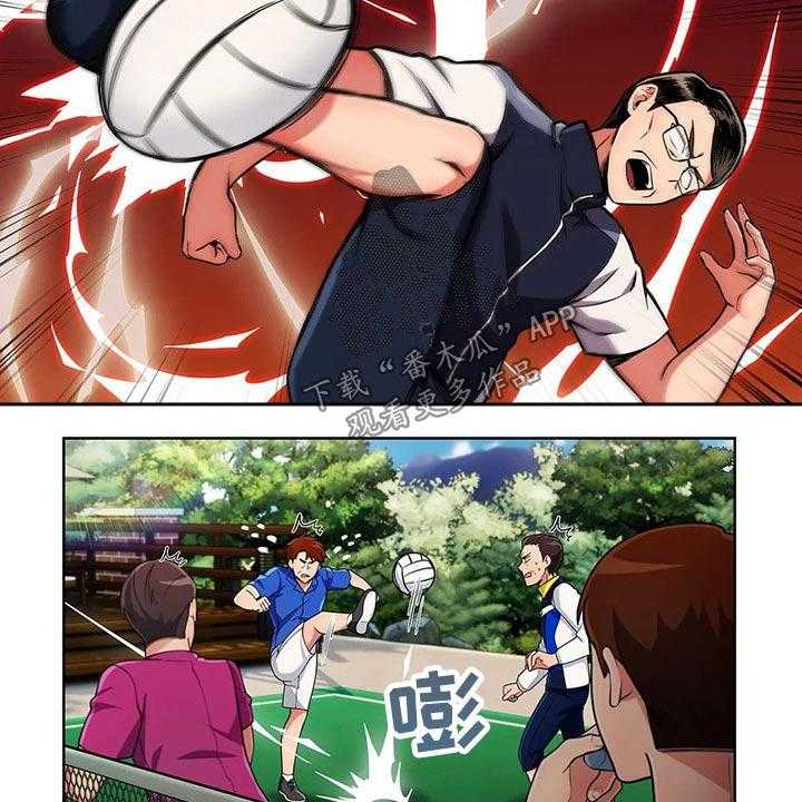 《老实人民赫》第71话 71_【第二季】踢球 第30页