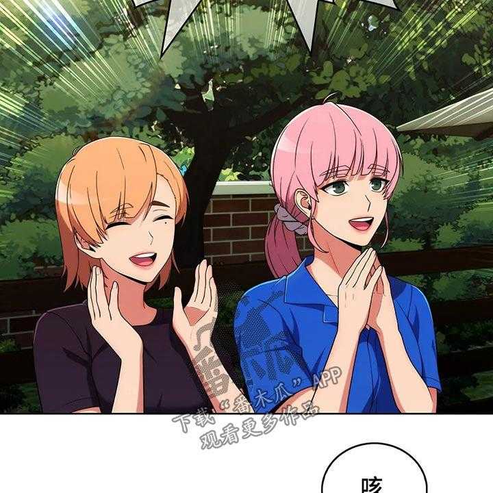 《老实人民赫》第71话 71_【第二季】踢球 第33页