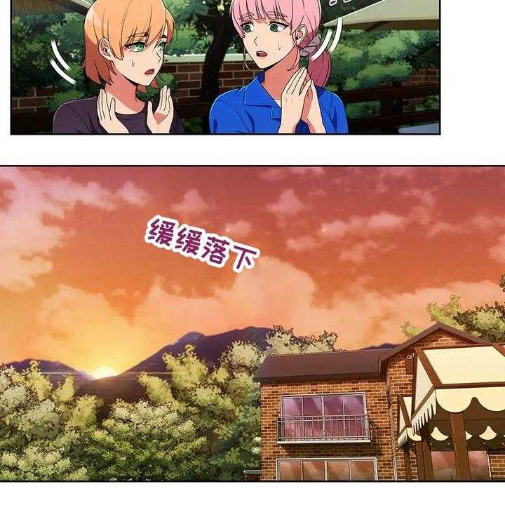 《老实人民赫》第71话 71_【第二季】踢球 第35页